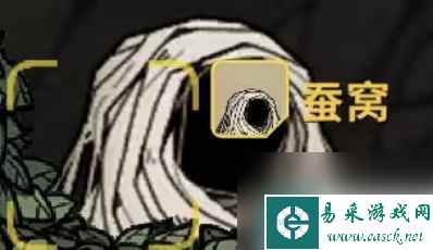 《鼠托邦》物资材料大全