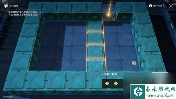《崩坏星穹铁道》1.5绥园全宝箱收集攻略