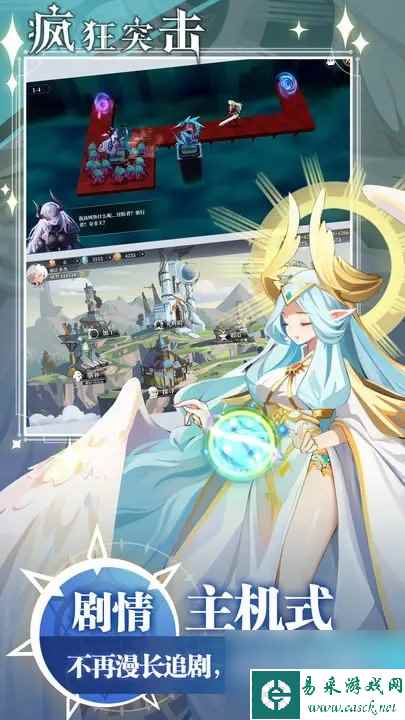 《疯狂突击》超级超级超级多的魔物即将来临！
