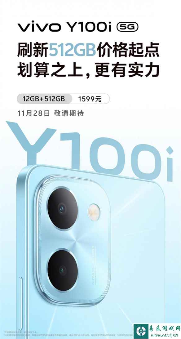 易采游戏网