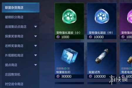 网3