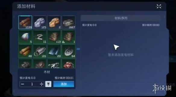 网3