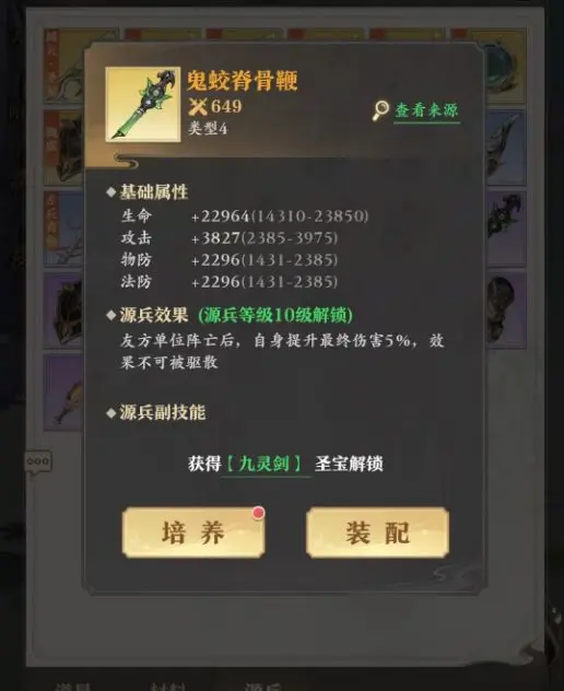网5