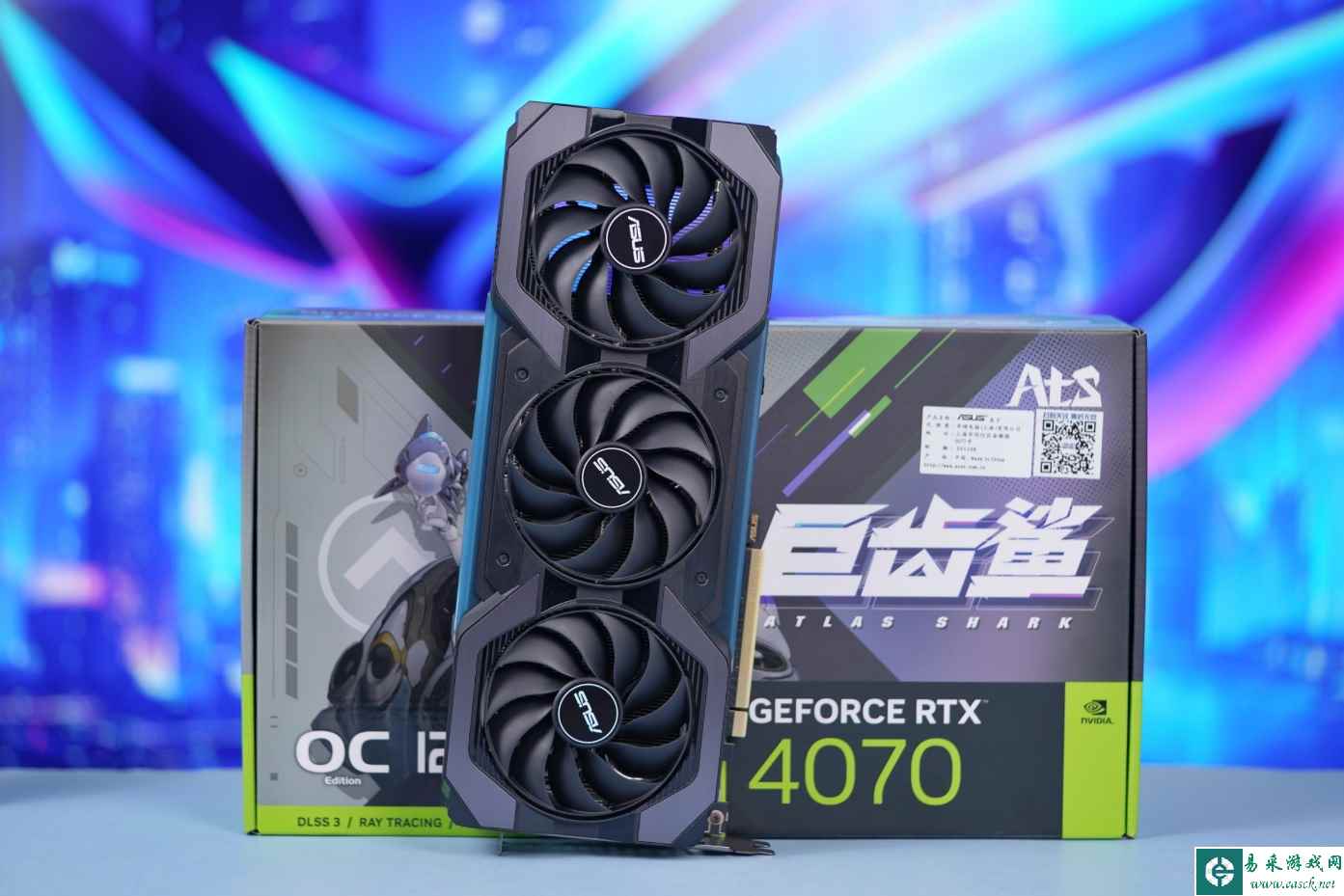 易采游戏网