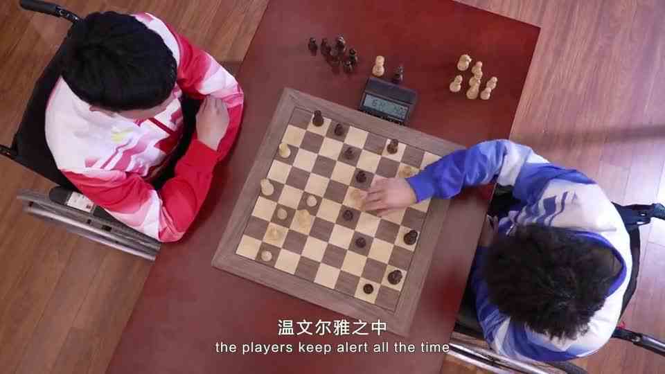 纵横捭阖，变幻万千；行如落子，棋如人生！——杭州第4届亚残运会围棋与国际象棋项目宣传片