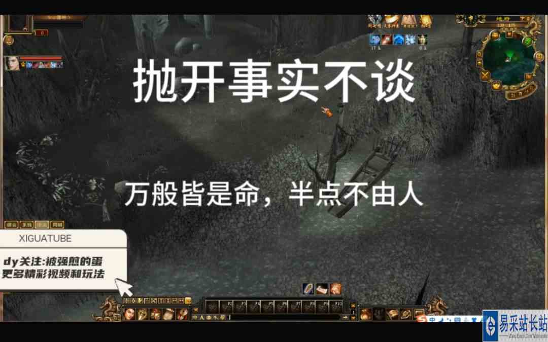 天龙怀旧:我不想花自己的钱，我的钱“有用”！#天龙八部怀旧服 #怀旧经典游戏