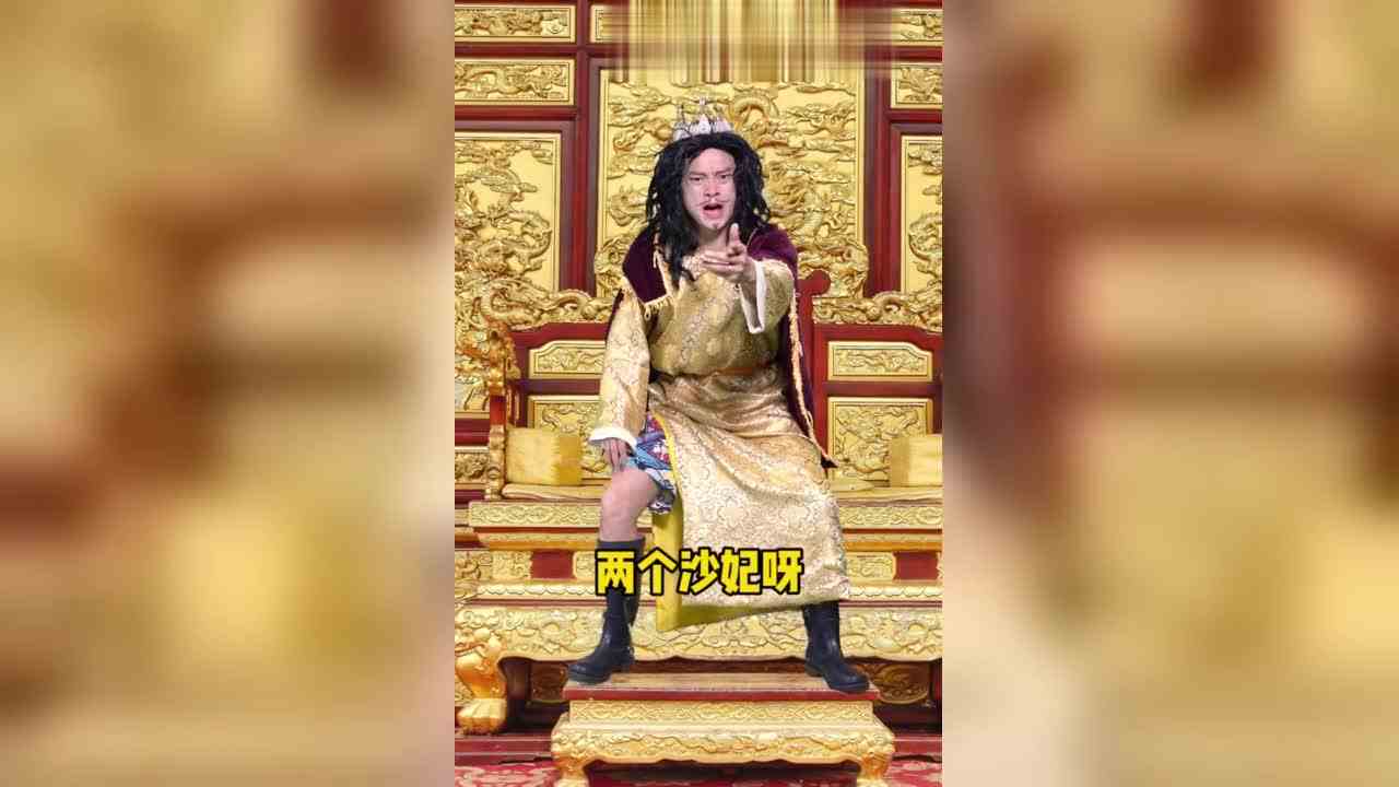 偷鸡不成反蚀把米，看来沙妃这局又赢了！