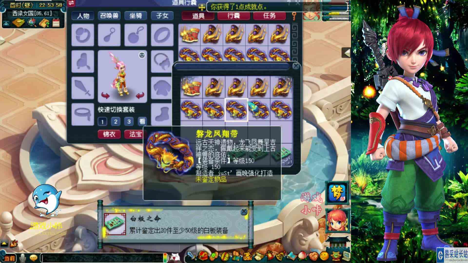 梦幻西游：黑熊精鉴定连续出货，连线老王，无级别和愤怒琴音三叠