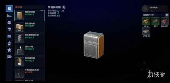 网2