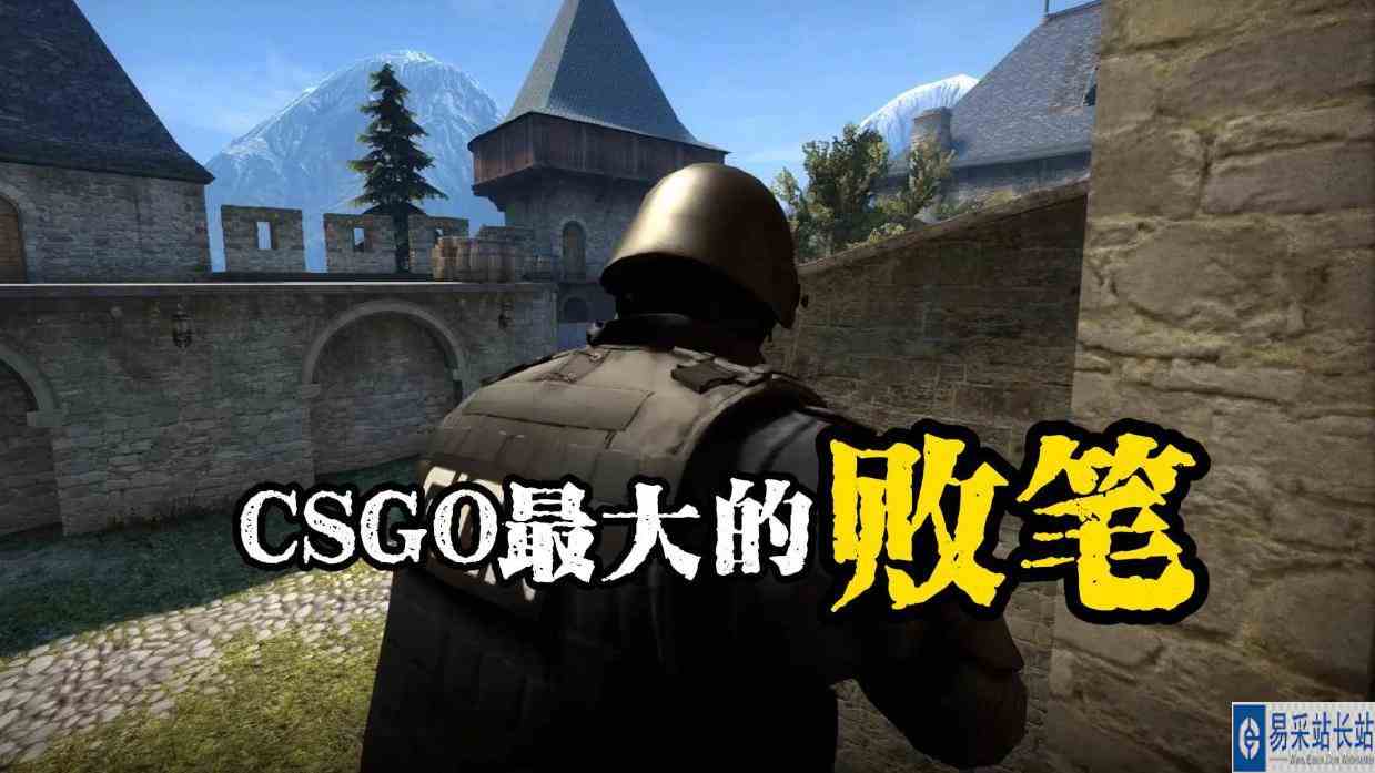 CSGO最大的败笔，不是难以精通的技术，而是过长的竞技模式