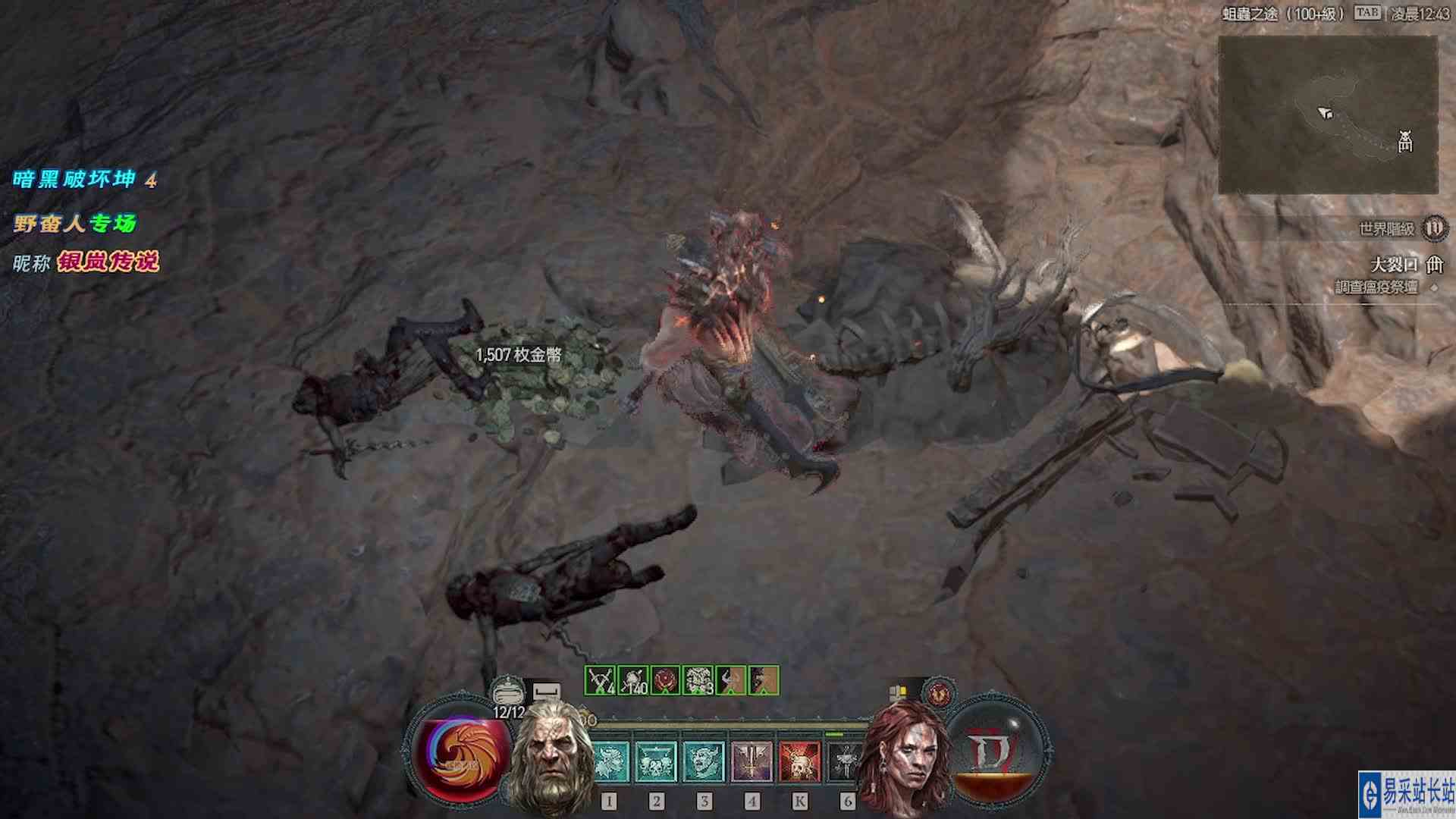 （求关注）暗黑 4：秒！嘟嘟！野蛮人（S2）“都瑞尔”之战，只有各种：秒