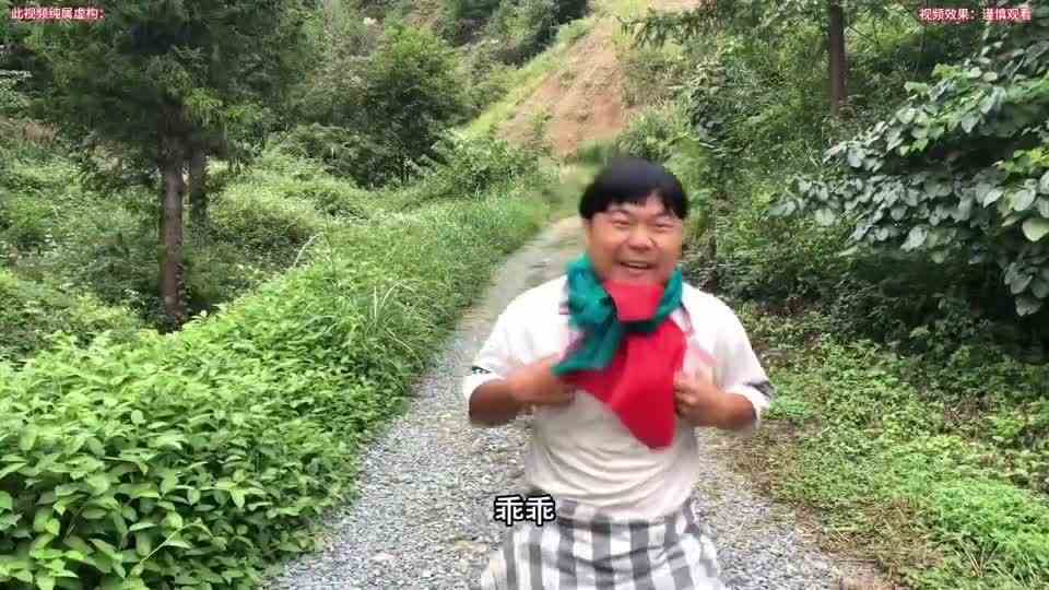 上学路上遇到老巫婆了