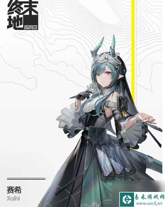 《明日方舟:终末地》赛希怎么样 赛希角色详解
