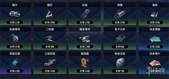 网3