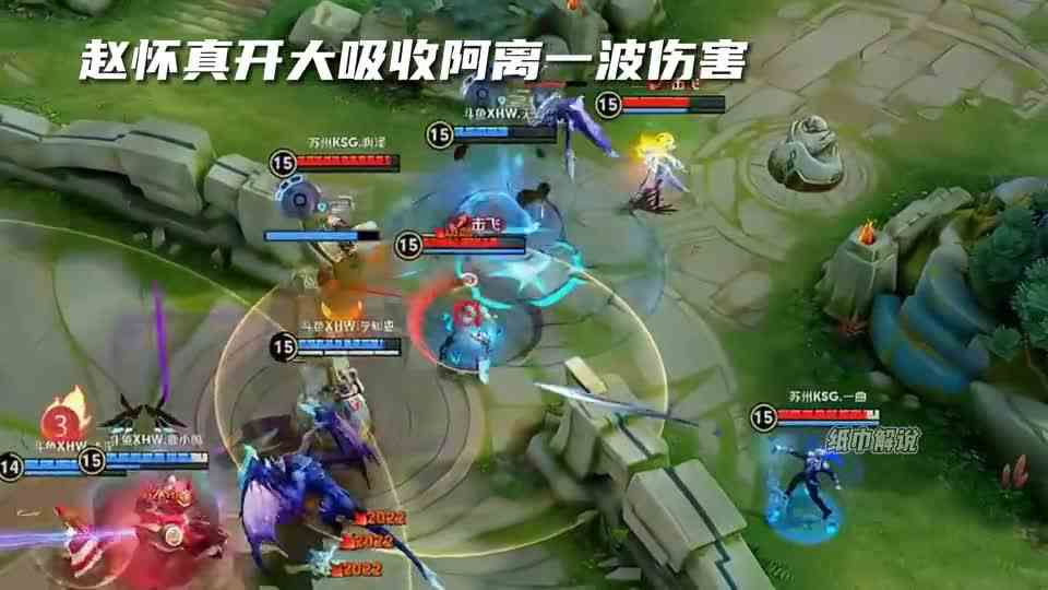 主播队XHW战胜职业KSG晋级八强，KSG淘汰