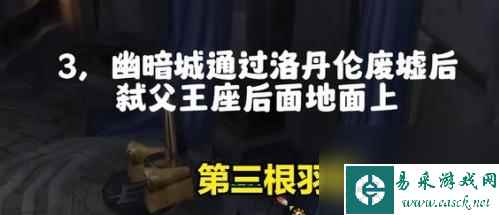 《魔兽世界》乌龟服卡拉赞地窖位置介绍