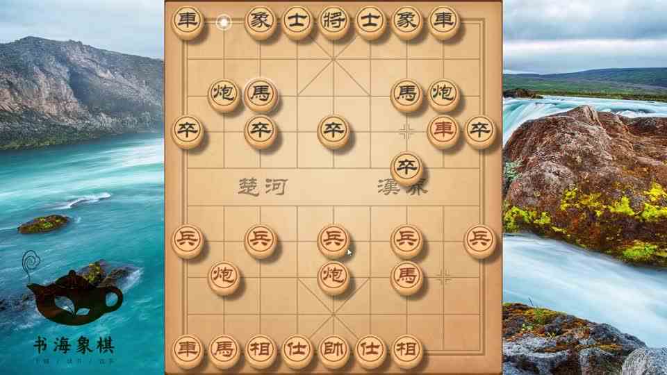 出招凶狠的当头炮，掌握这三个技巧，先抓車，再打马，犀利砍杀