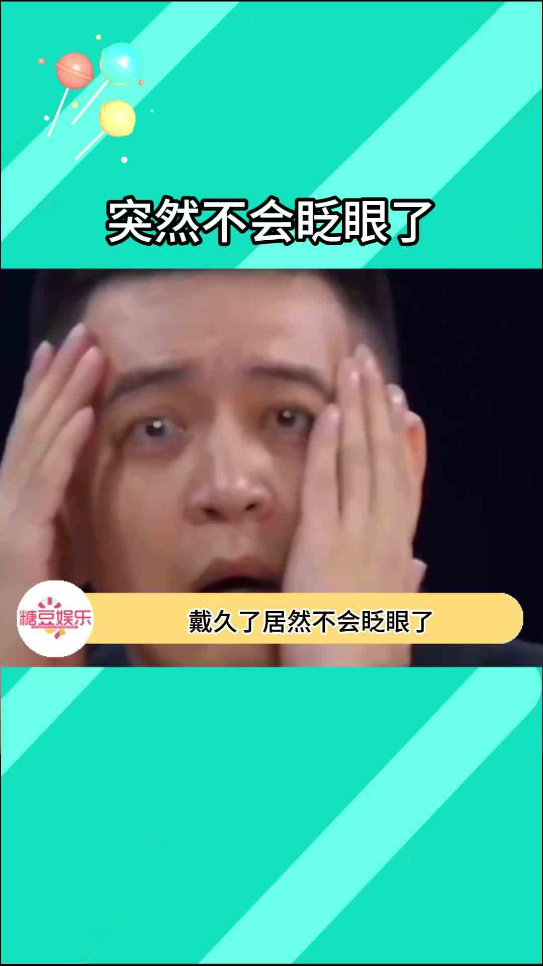 omg.突然发现这不得吓鼠了！