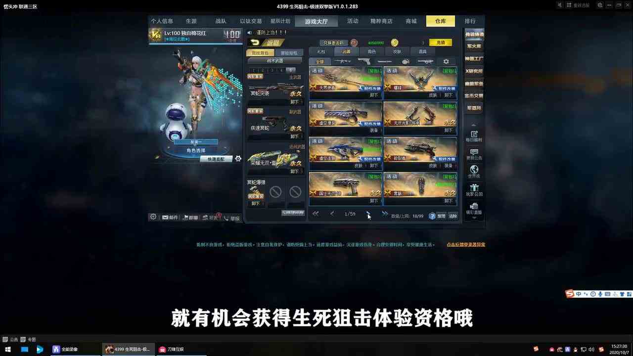 生死狙击：用“小猪佩奇”打爆破，身上还绑着鞭炮？猪肉炸弹