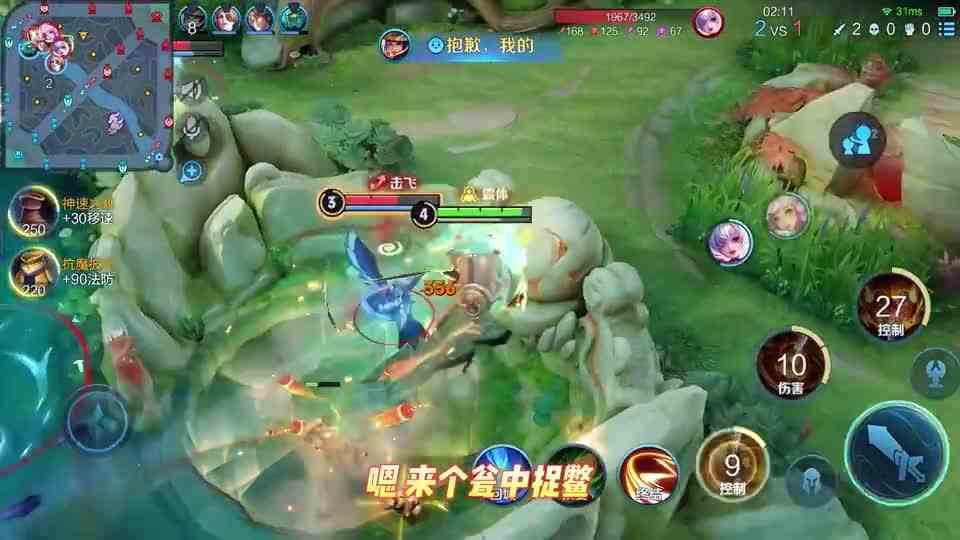 如果你是对面小乔，你有什么要说的？