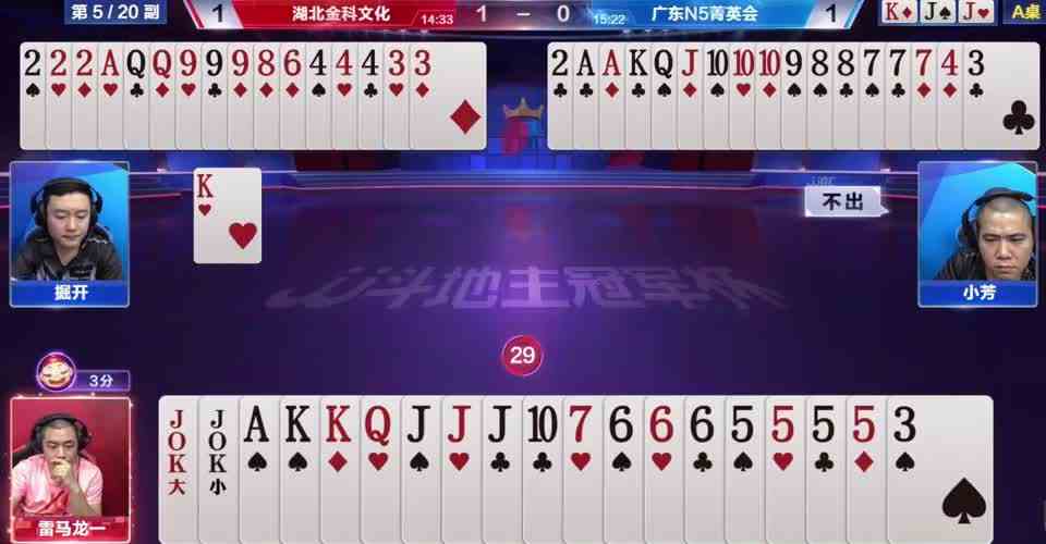 不愧是顶尖高手，解说断定输不了，直接启动赢两炸