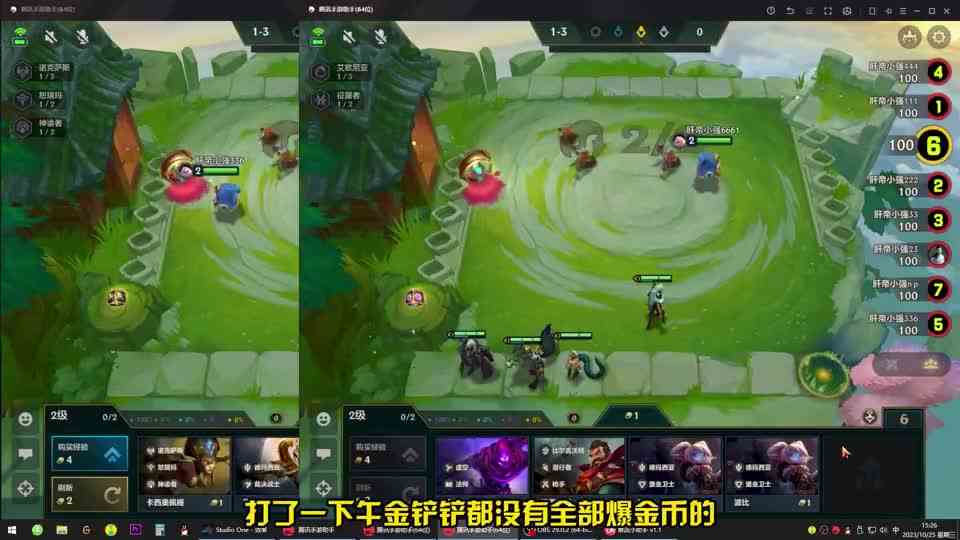 挑战88天，号封了11个