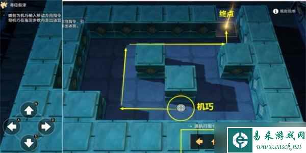 崩坏星穹铁道绥园聚首其一任务攻略