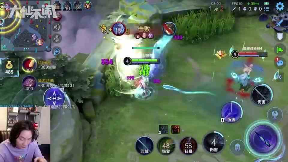 【大仙不闹】防不胜防