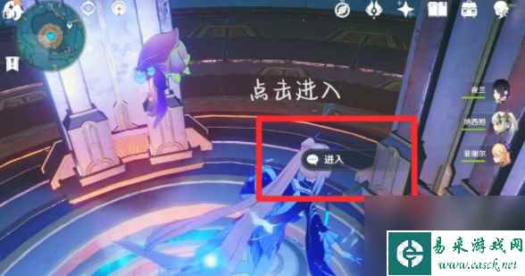 原神4.2夏萨尼翁宝箱位置一览