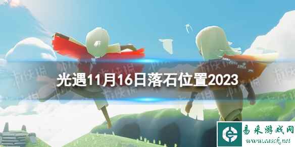 网1