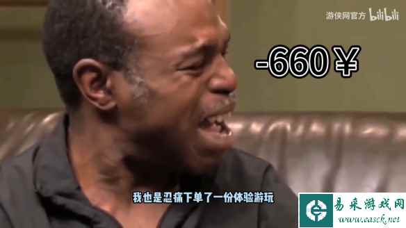 易采游戏网