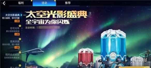 网7