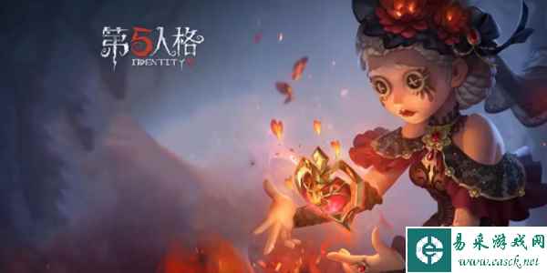 《第五人格》感恩节活动时间分享2023