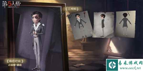 《第五人格》感恩节活动时间分享2023