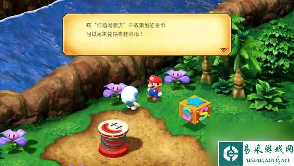 超级马里奥RPG重制版红酒河漂流怎么玩 超级马里奥RPG重制版红酒河漂流玩法攻略