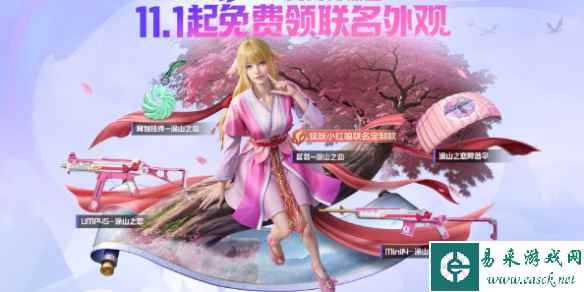 网1