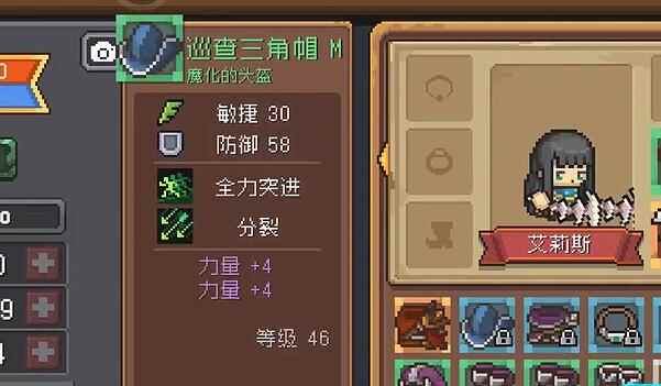 元气骑士前传装备怎么搭配 装备搭配推荐
