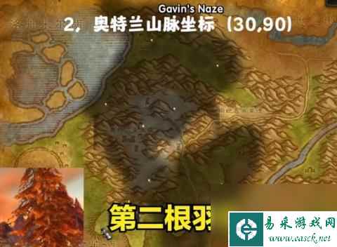 《魔兽世界》乌龟服卡拉赞地窖位置介绍