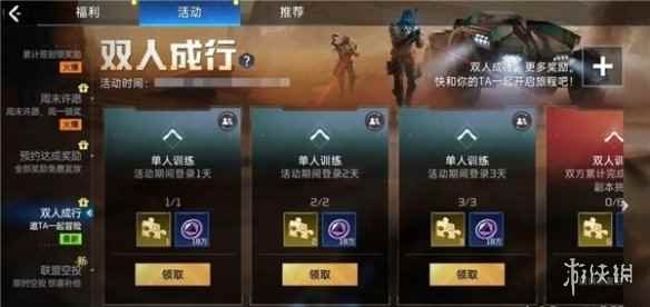 网3