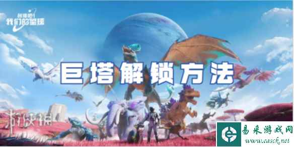 网1