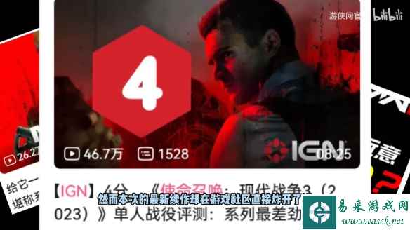 易采游戏网