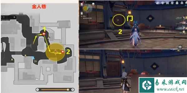 崩坏星穹铁道绥园聚首其一任务攻略