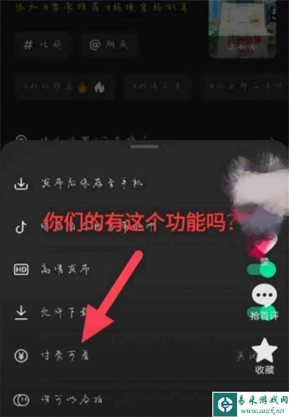 易采游戏网