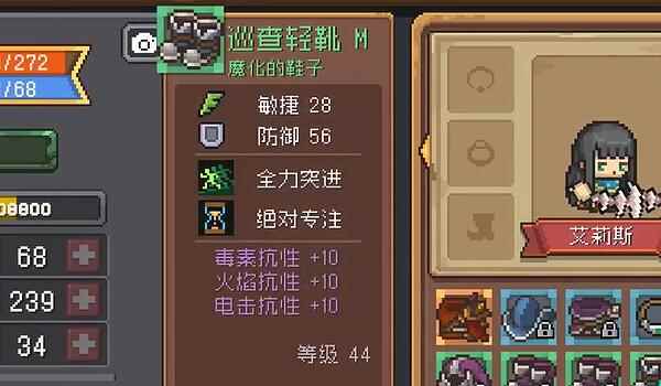 元气骑士前传装备怎么搭配 装备搭配推荐