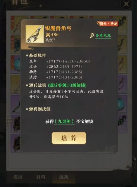 网8