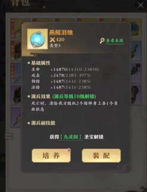 网6