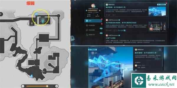 崩坏星穹铁道罗浮异闻贯月槎任务攻略