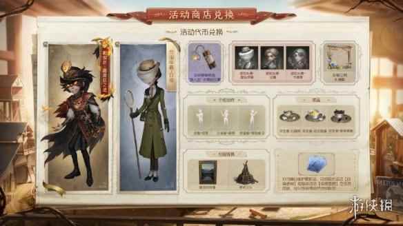 网3