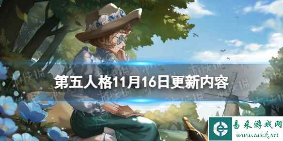 网1