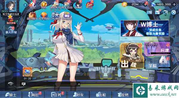 《星神少女》切换账号方法介绍